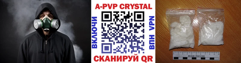 Alpha PVP Crystall  Бодайбо 