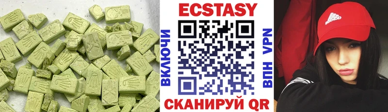 мега ONION  даркнет как зайти  ЭКСТАЗИ Punisher  Бодайбо 
