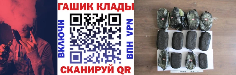 ГАШ ice o lator Бодайбо