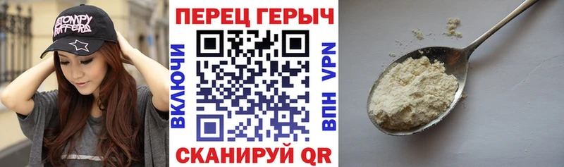 KRAKEN зеркало  даркнет сайт  Бодайбо  ГЕРОИН герыч 