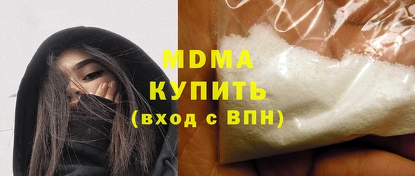 МДМА Алзамай