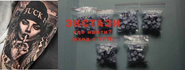 МДМА Алзамай