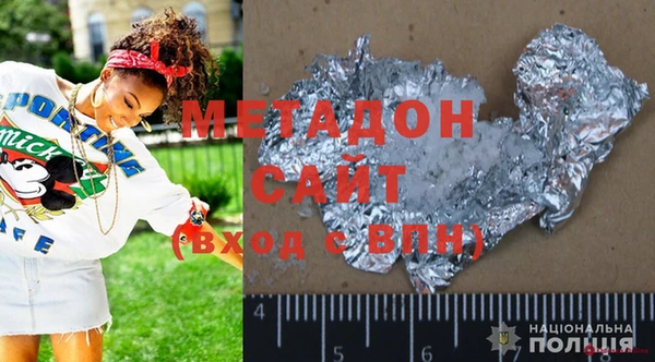 гашиш Инсар