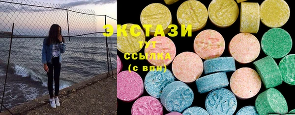 MDMA Алексеевка