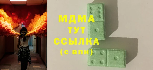 MDMA Алексеевка