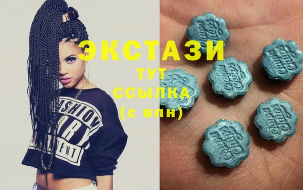 MDMA Алексеевка