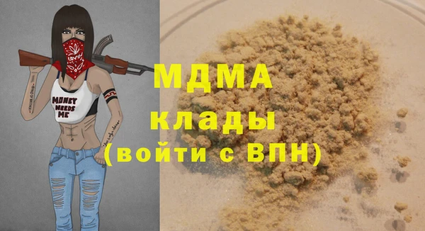МДМА Алзамай