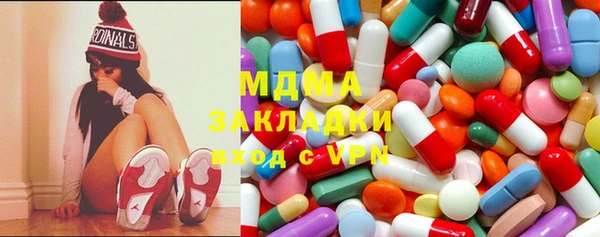 MDMA Алексеевка