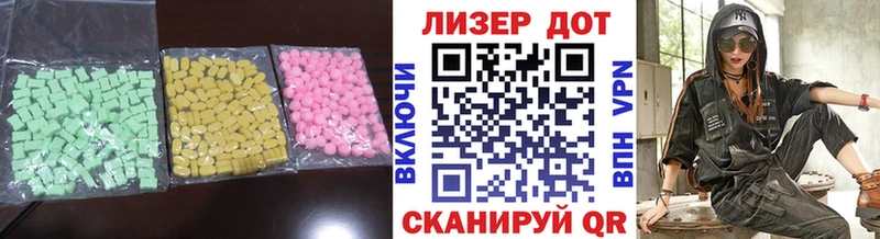 ЛСД экстази ecstasy  купить   ссылка на мегу маркетплейс  Бодайбо 