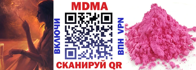 MDMA VHQ  Бодайбо 