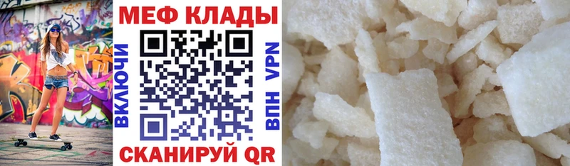 Мефедрон мяу мяу  кракен   Бодайбо 